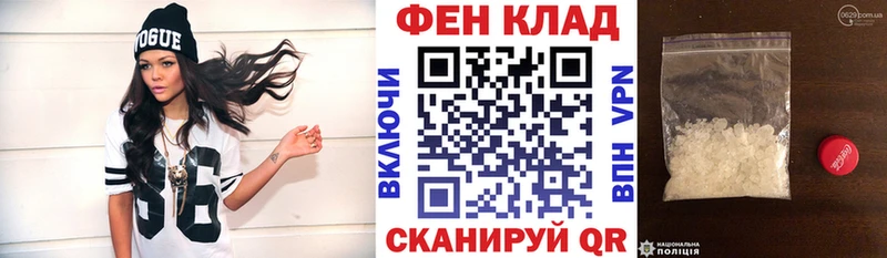 мега как войти  Донской  АМФЕТАМИН 97% 
