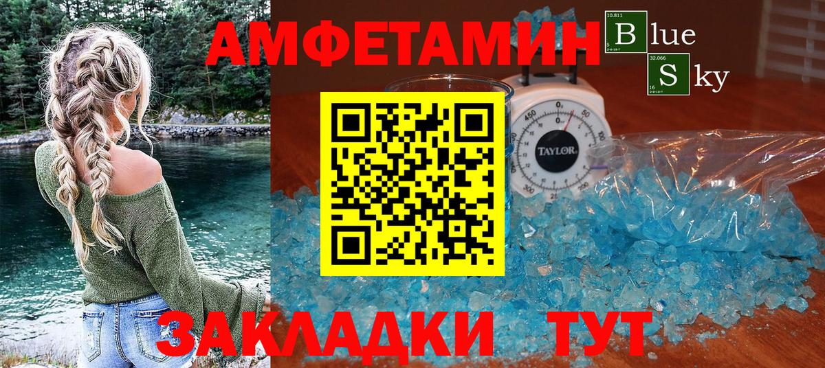 АМФ Premium  Донской 