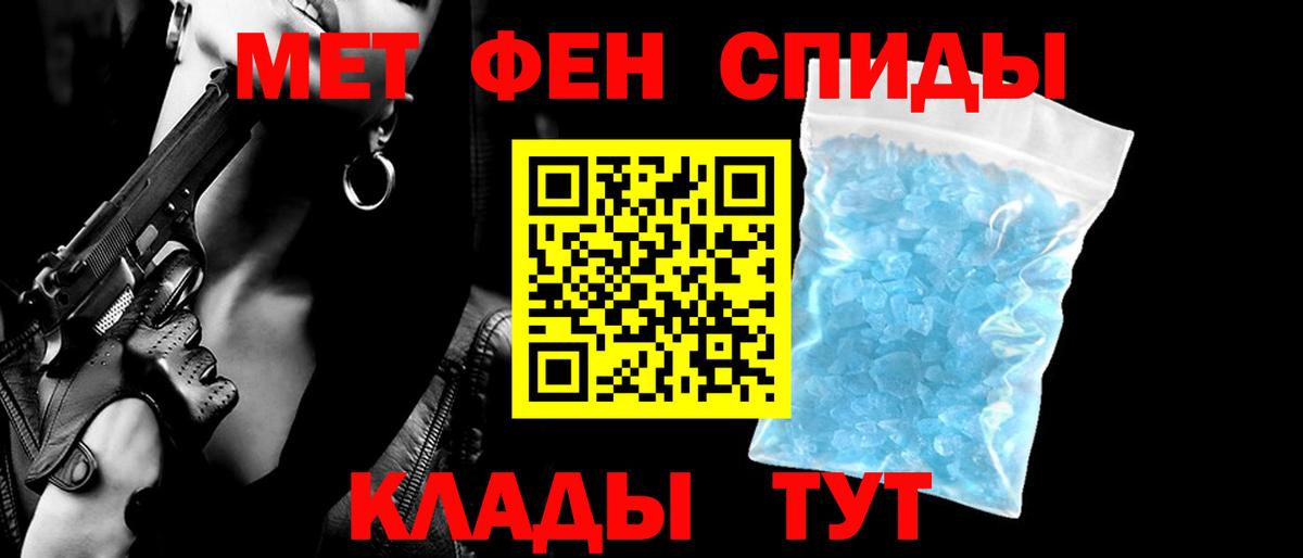 АМФЕТАМИН 98% Донской