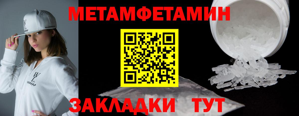 АМФ  Вход с VPN  Донской  АМФЕТАМИН Розовый 