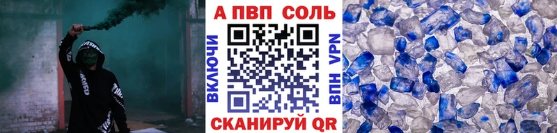 APVP крисы CK  как найти наркотики  Донской 