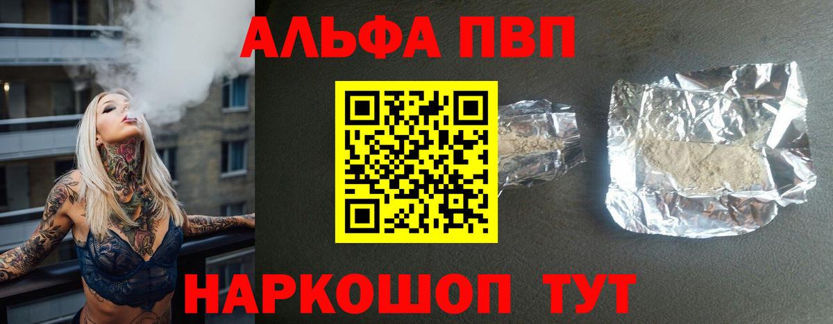 А ПВП СК КРИС Донской