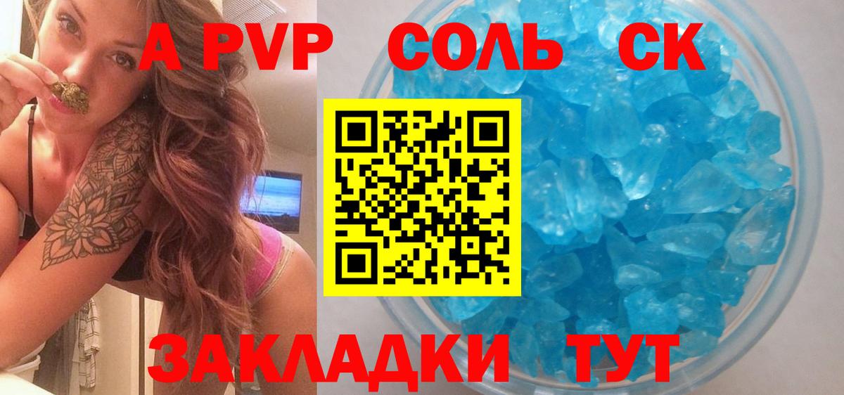 Alfa_PVP мука Донской