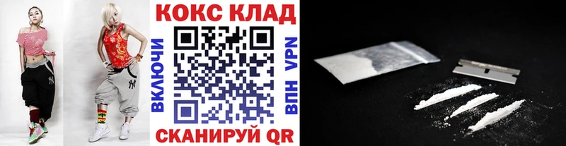 наркота  kraken ONION  COCAIN Columbia  Донской 