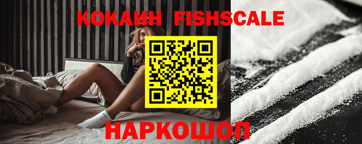 Cocaine 97%  Cocaine 99%  Вход с VPN  Донской 