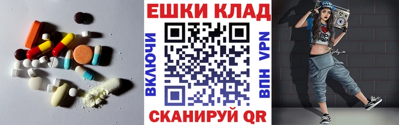 ЭКСТАЗИ TESLA  где найти   hydra   Донской 