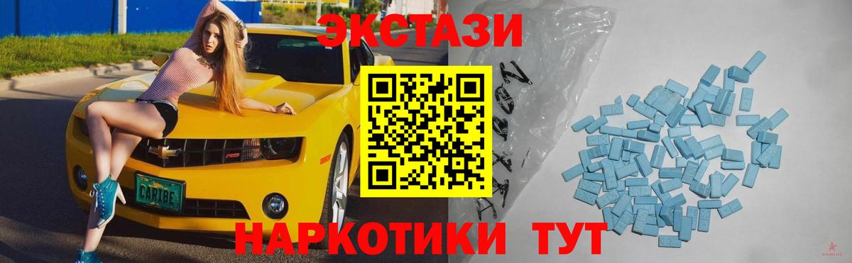 Донской  Ecstasy таблы  Вход с VPN  Экстази  ЭКСТАЗИ Philipp Plein 