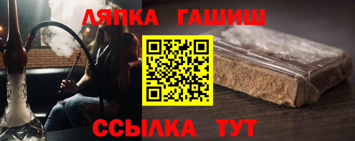 Мефедрон   КОКАИН  Бошки Шишки  Вейп ТГК  Донской  Вход с VPN  ГАШ 