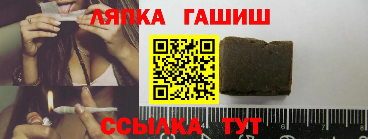 ГАШИШ  Вход с VPN  Донской  ГАШИШ гарик  ГАШИШ убойный 