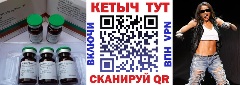 Кетамин ketamine дарнет шоп OMG как зайти Донской