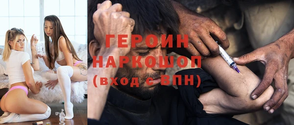 МДМА Нефтегорск
