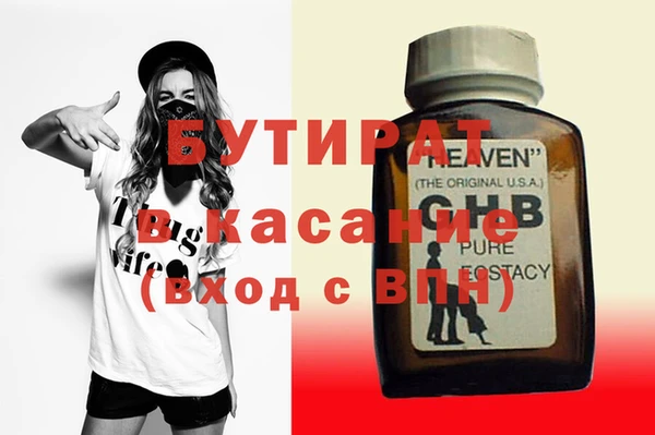 МДМА Нефтегорск