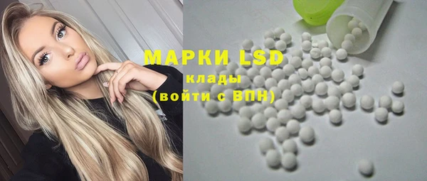 МДМА Нефтегорск
