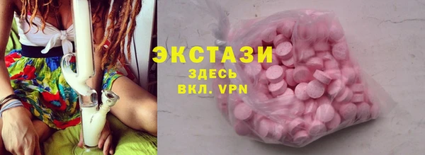 МДМА Нефтегорск