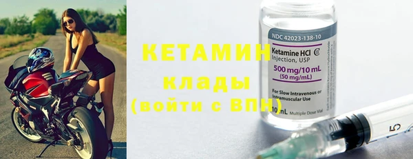 МДМА Нефтегорск