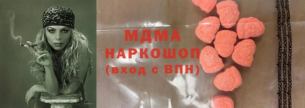 твердый Нея