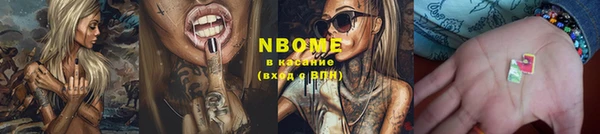 2c-b Нефтекумск