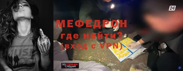 МДМА Нефтегорск