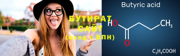 МДМА Нефтегорск