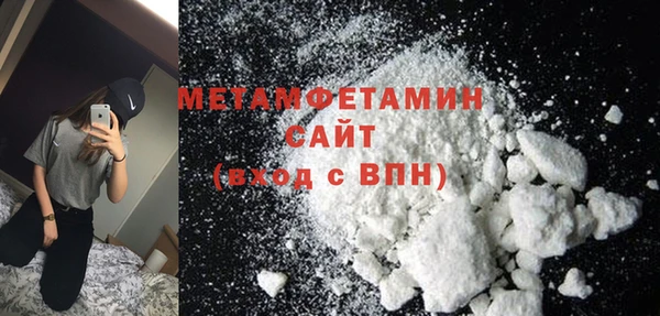 МДМА Нефтегорск