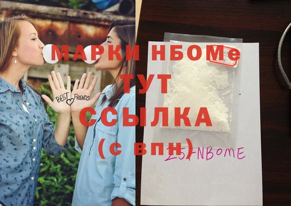 2c-b Нефтекумск