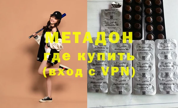 МДМА Нефтегорск