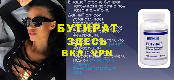 2c-b Нефтекумск