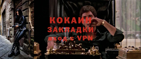 МДМА Нефтегорск