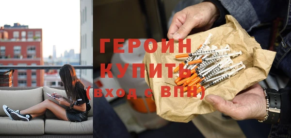 МДМА Нефтегорск