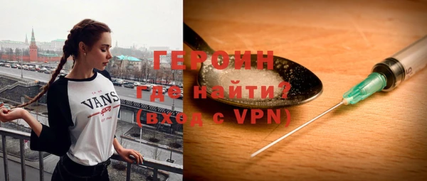 МДМА Нефтегорск