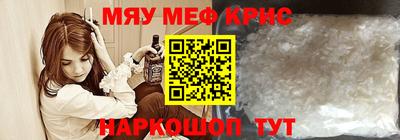 MDMA Premium VHQ Гатчина