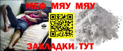 МДМА Абинск