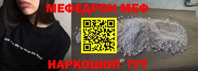 МДМА Абинск