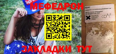 MDMA Premium VHQ Гатчина