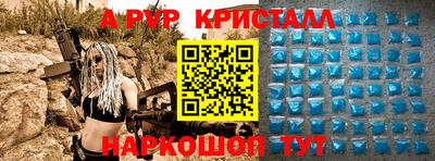 ALPHA-PVP Гагарин