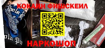 мдма Абакан