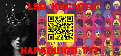 МДМА Абинск