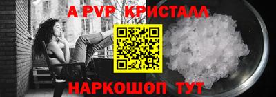 мефедрон мука Гай