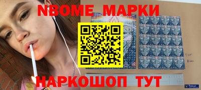 мефедрон мука Гай