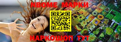 МДМА Абинск