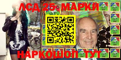 МДМА Абинск