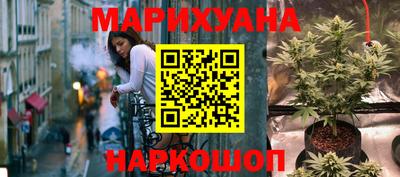 мефедрон мука Гай