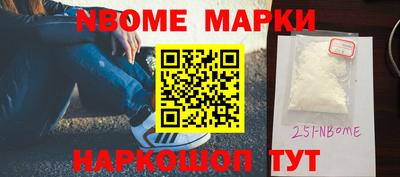 МДМА Абинск