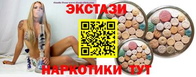 наркотики Заволжье