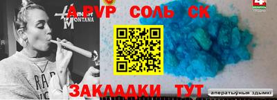 мефедрон мука Гай