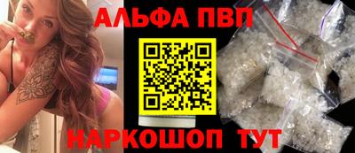 мефедрон мука Гай