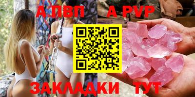 мефедрон мука Гай