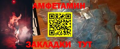 мефедрон мука Гай