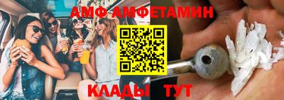 мефедрон мука Гай
