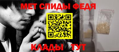 мефедрон мука Гай